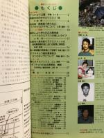 蝶研フィールド