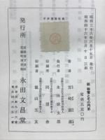 親鸞とその門弟