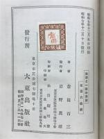 生活と一枚の宗教