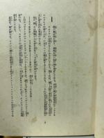 恋愛株式会社