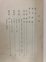 芸術解剖学