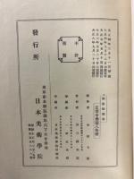 芸術解剖学