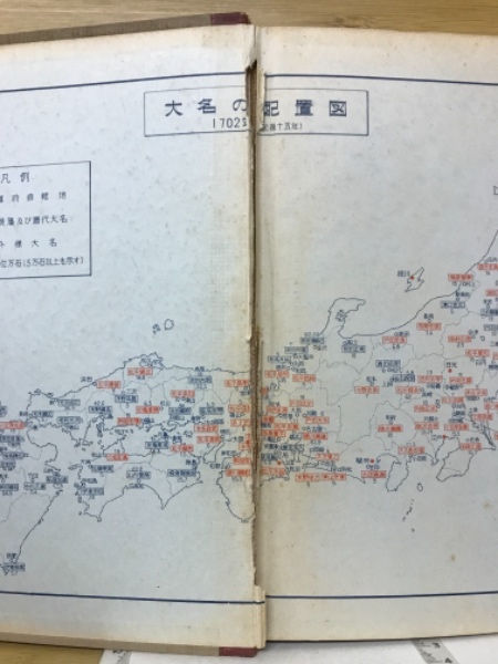 【中古】 歴史年代記憶法 日本史・世界史 増補改訂版/洛陽社/三浦啓義 2025年最新】世界史年代記憶法の人気アイテム - メルカリ