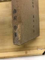 国語問題と英語科問題