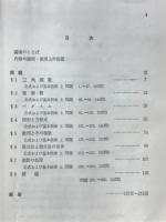 大学への新数学　ⅡB問題集