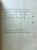 随筆てんやわんや