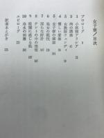 女子寮
