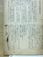 特選記録文学