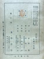 忘れ得ぬ人々