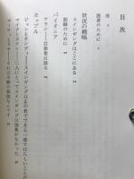 パーティー