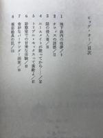 ビッグ・O