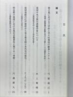 沖縄文化研究　41