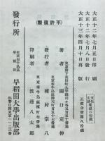 文化生活電気の知識
