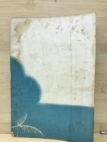 社會百面相 : 川柳漫画と番附いろいろ
