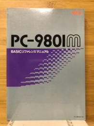 PC-9801m SASICリファレンスマニュアル