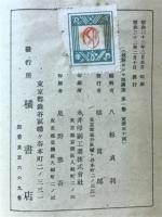 最新ロシヤ語講座