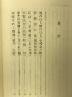 続・昭和剣士と名勝負