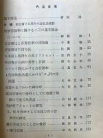音声の研究