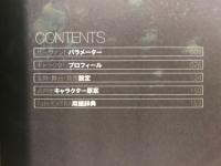 Fate/Extra material