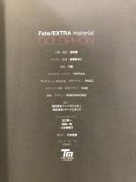 Fate/Extra material