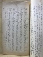 船山城史