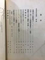 佛敎藝術 = Ars buddhica
