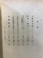 佛敎藝術 = Ars buddhica