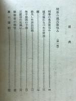 判事の風呂敷包み