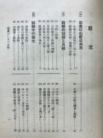 安産のしるべ