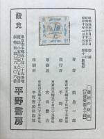 避妊の研究