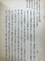 江戸時代の男女関係