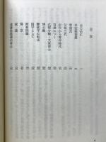 菅原道真