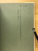 菅原道真