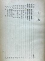 聖徳太子