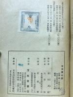 古文書の話