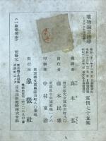 ソヴェート言語学