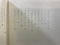 芸術の慰め