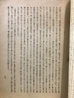 陸軍記念日に於ける荒木大将講演
