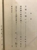 日本文化