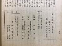 日本文化