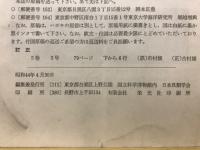 ちりぼたん