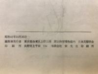 ちりぼたん