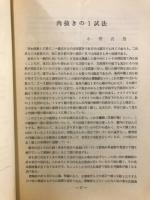 ちりぼたん