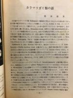 ちりぼたん