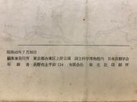 ちりぼたん
