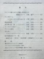 ちりぼたん