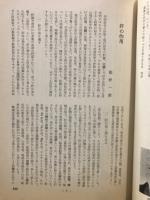 漢方の臨床