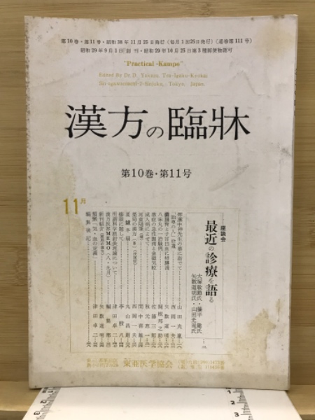 現代民話考 全12巻揃 【ちくま文庫】(松谷みよ子) / 古本倶楽部株式 現代民話考 全12巻揃 【ちくま文庫】(松谷みよ子) / 古本倶楽部株式