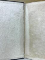 幕末勤皇思想の研究