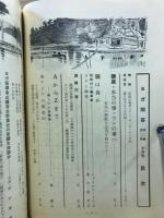 ヨガ問答